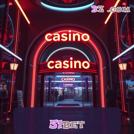 51bet: Uma Plataforma de Jogos Confiável e Empolgante no Brasil